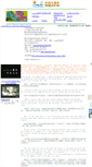 Mobile Screenshot of media.taiwantt.org.tw